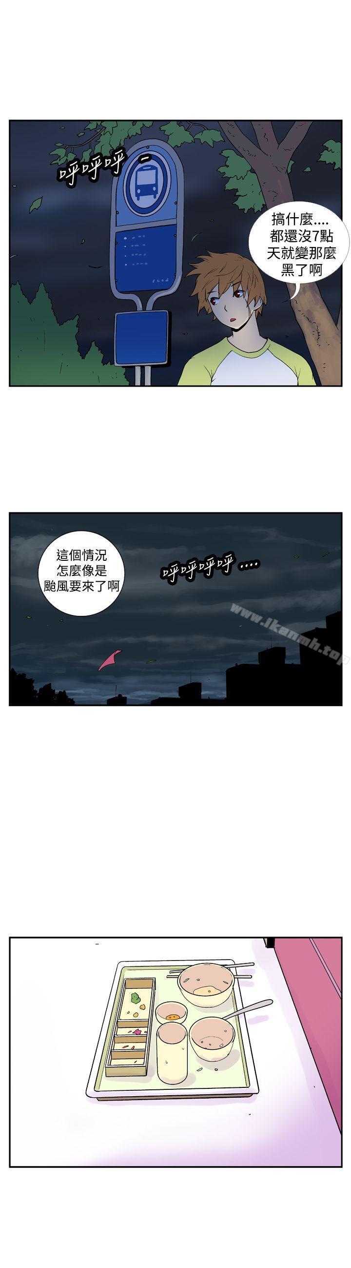 4P - 她的秘密空间(完结)