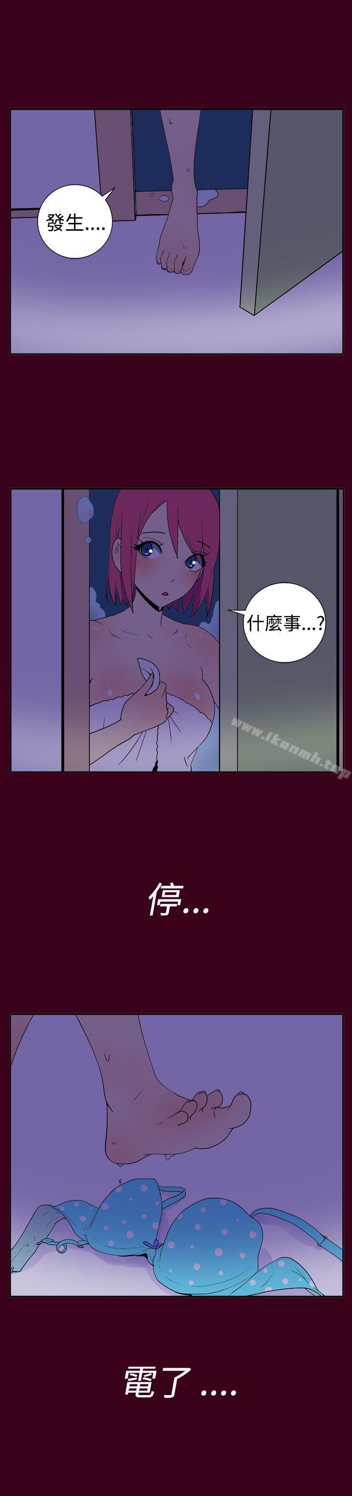 9P - 她的秘密空间(完结)