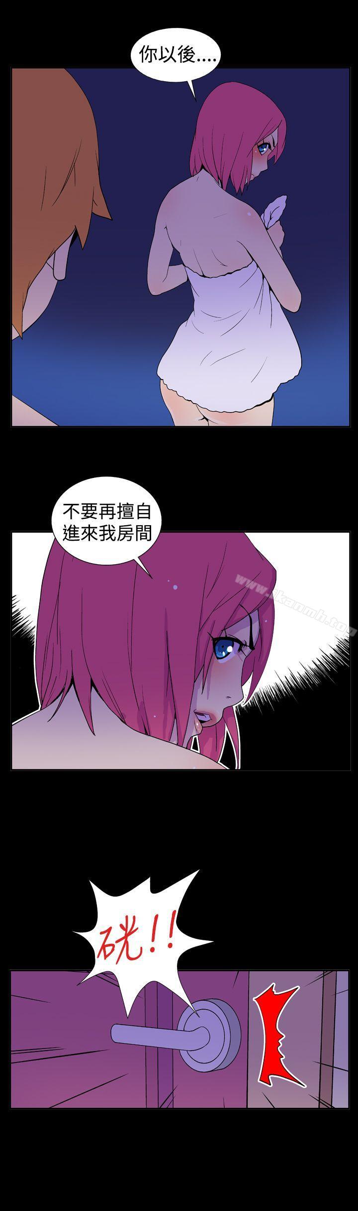 6P - 她的秘密空间(完结)