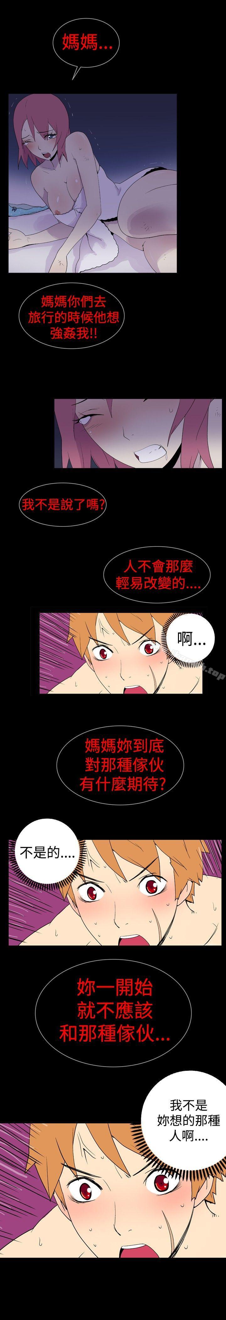 10P - 她的秘密空间(完结)
