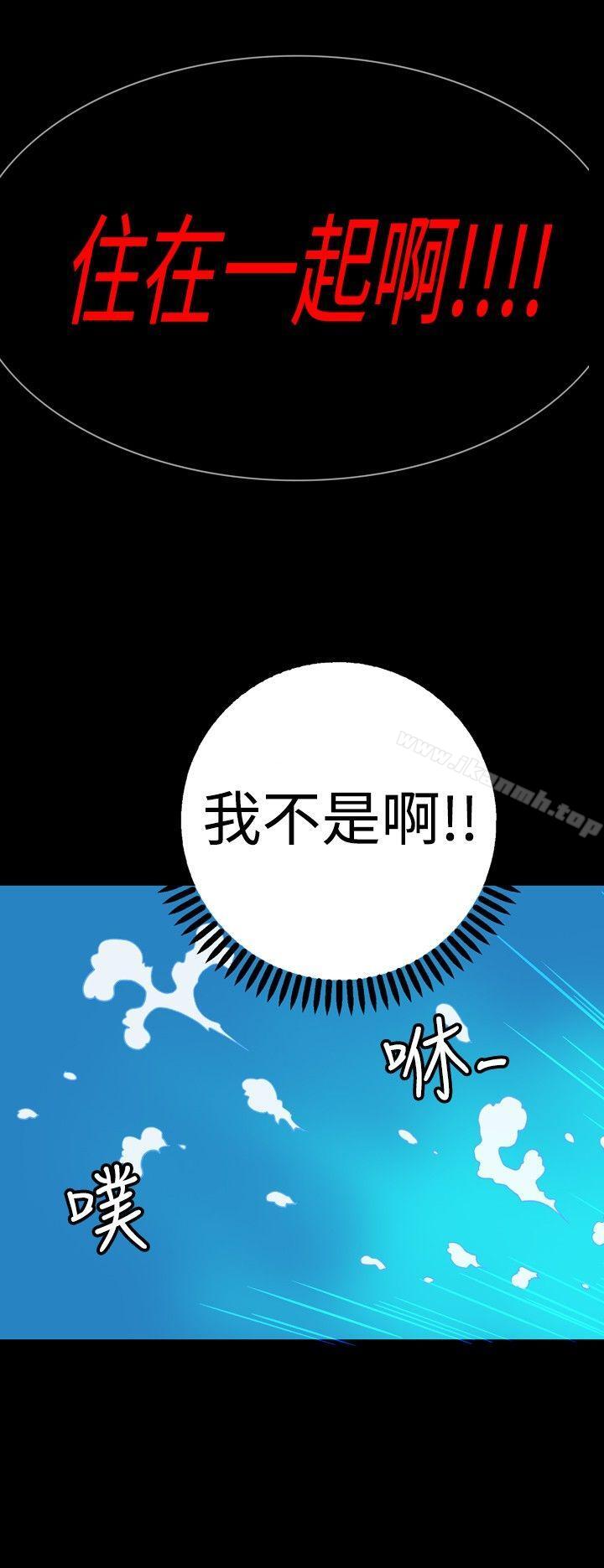 11P - 她的秘密空间(完结)