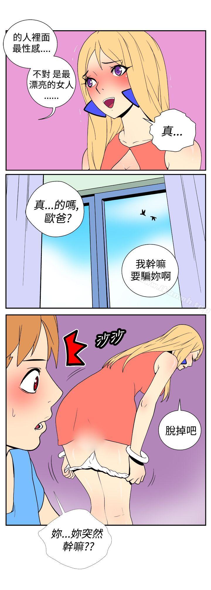 5P - 她的秘密空间(完结)