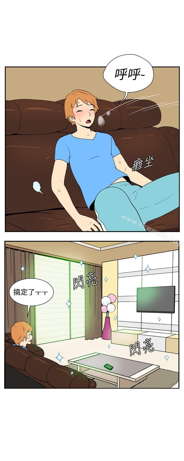 8P - 她的秘密空间(完结)