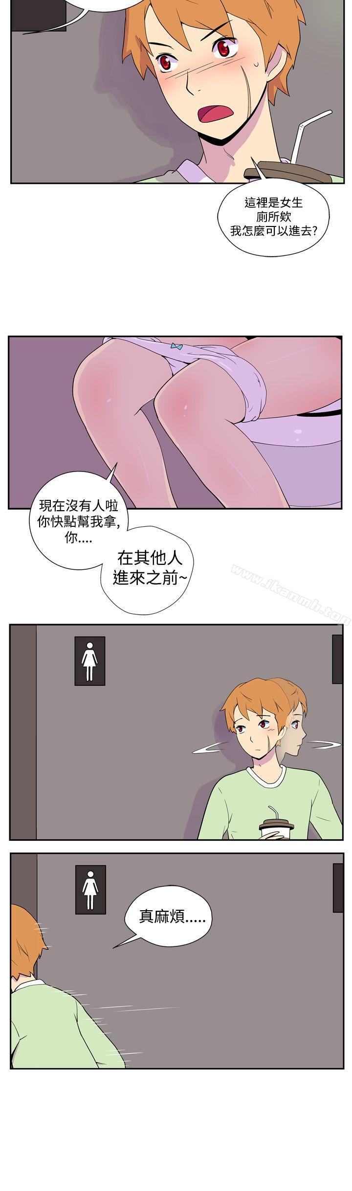 9P - 她的秘密空间(完结)