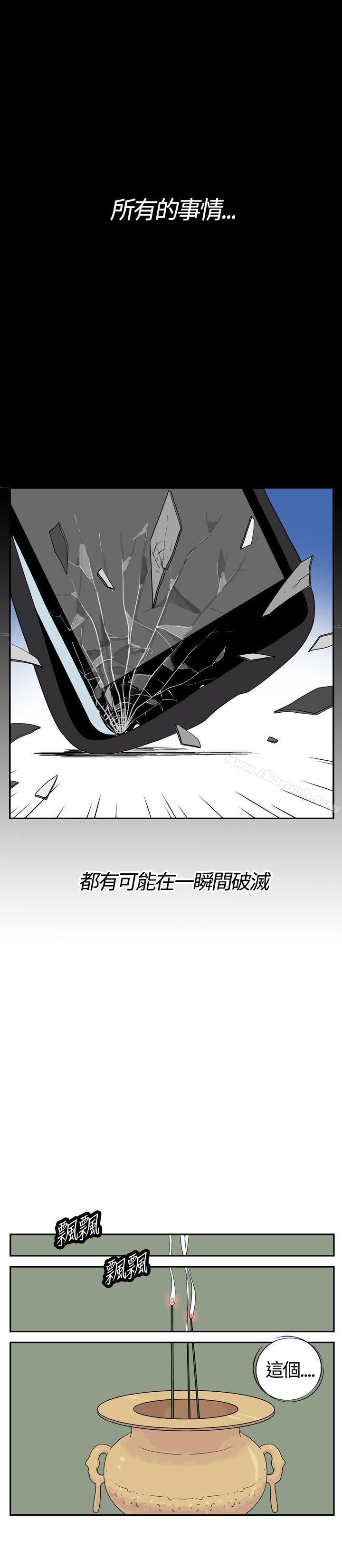 2P - 她的秘密空间(完结)