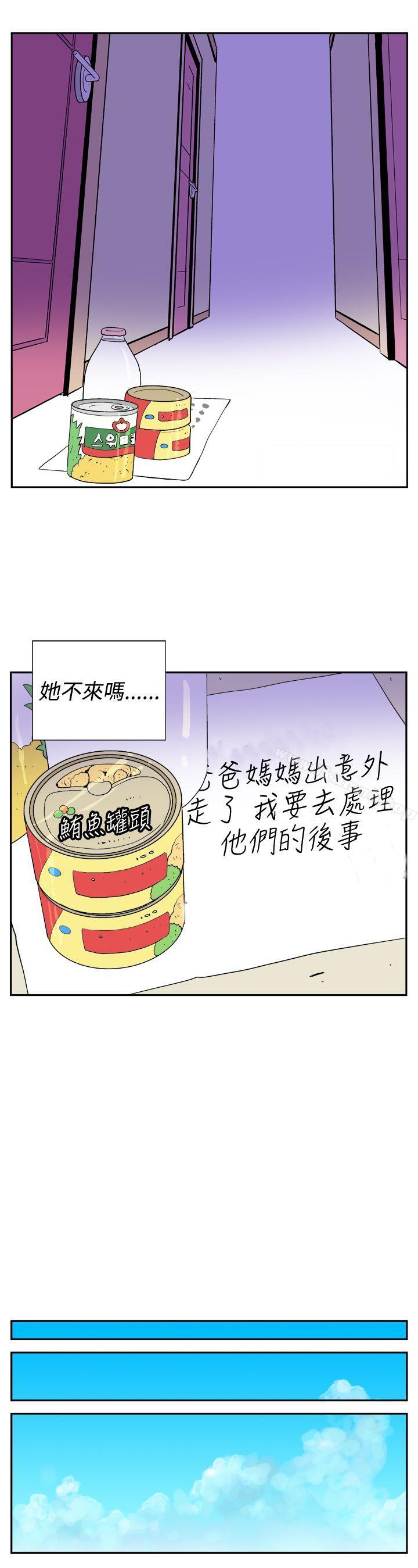 5P - 她的秘密空间(完结)