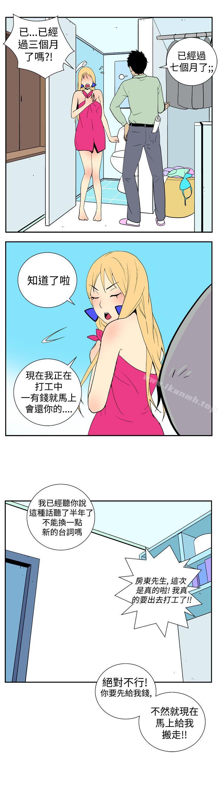 9P - 她的秘密空间(完结)