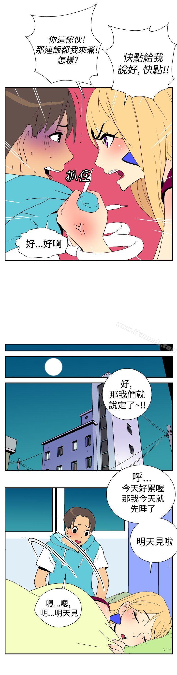 5P - 她的秘密空间(完结)