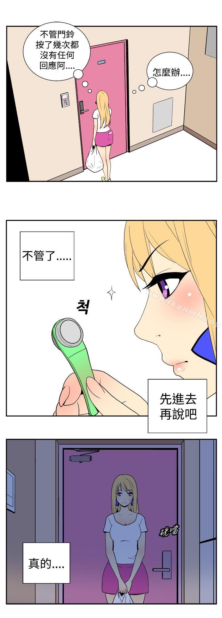 6P - 她的秘密空间(完结)