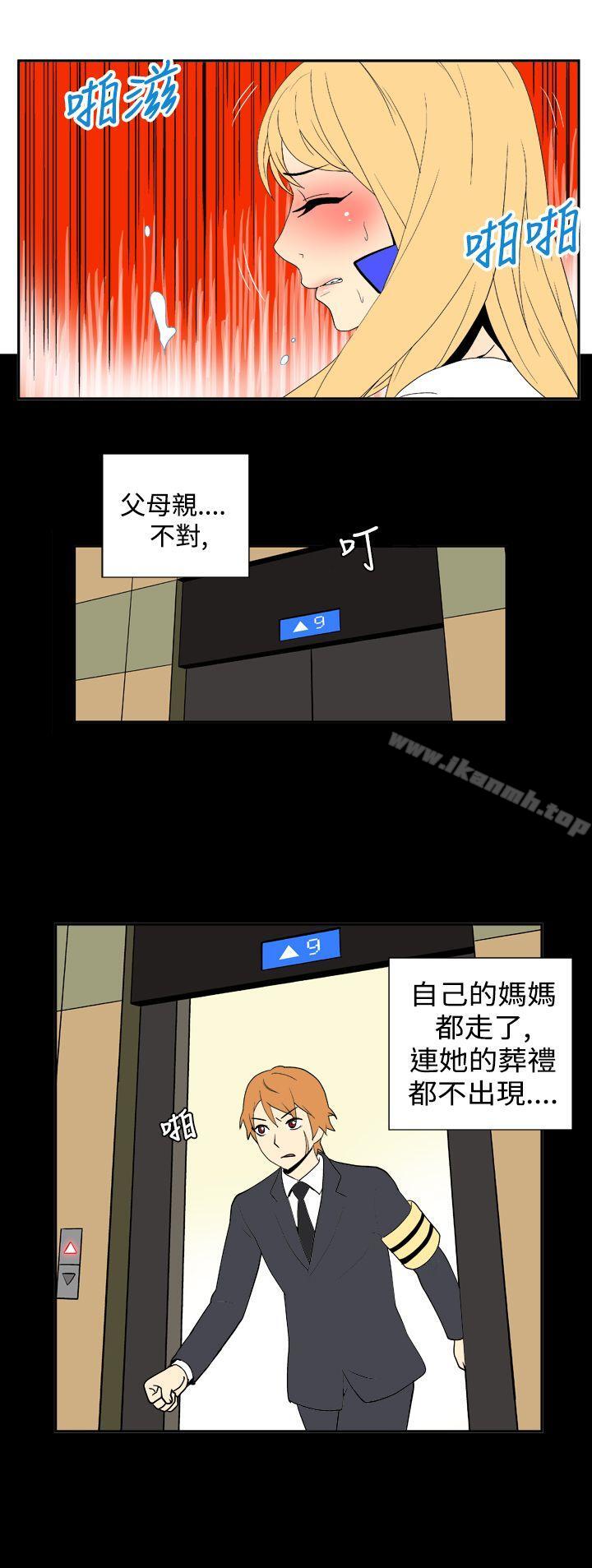 3P - 她的秘密空间(完结)