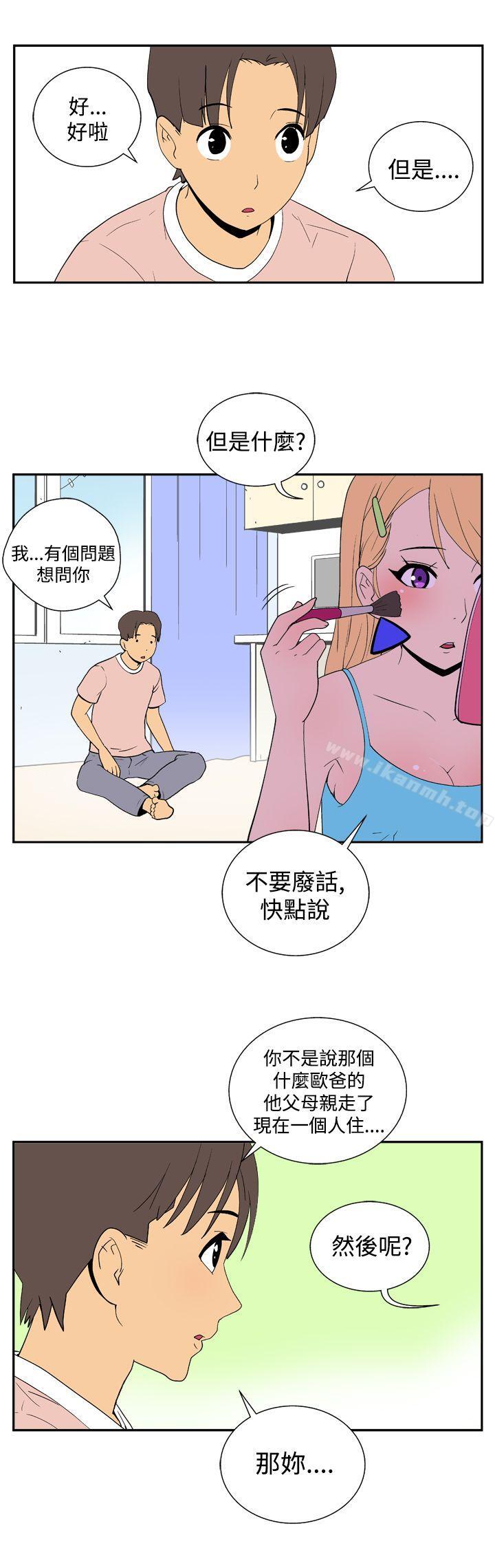 7P - 她的秘密空间(完结)