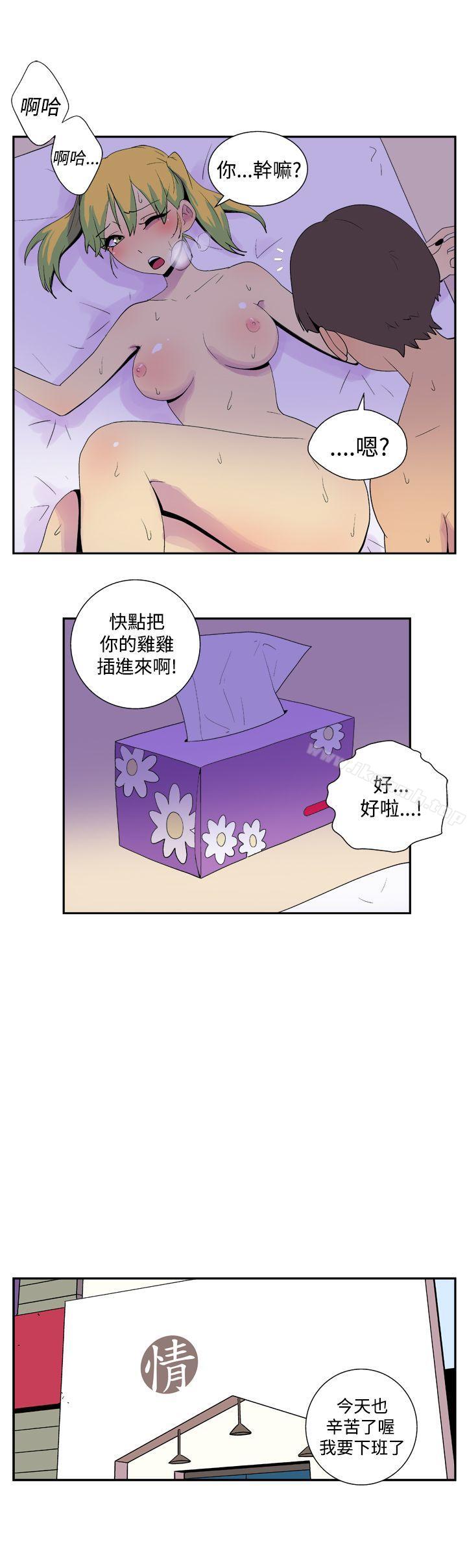 4P - 她的秘密空间(完结)
