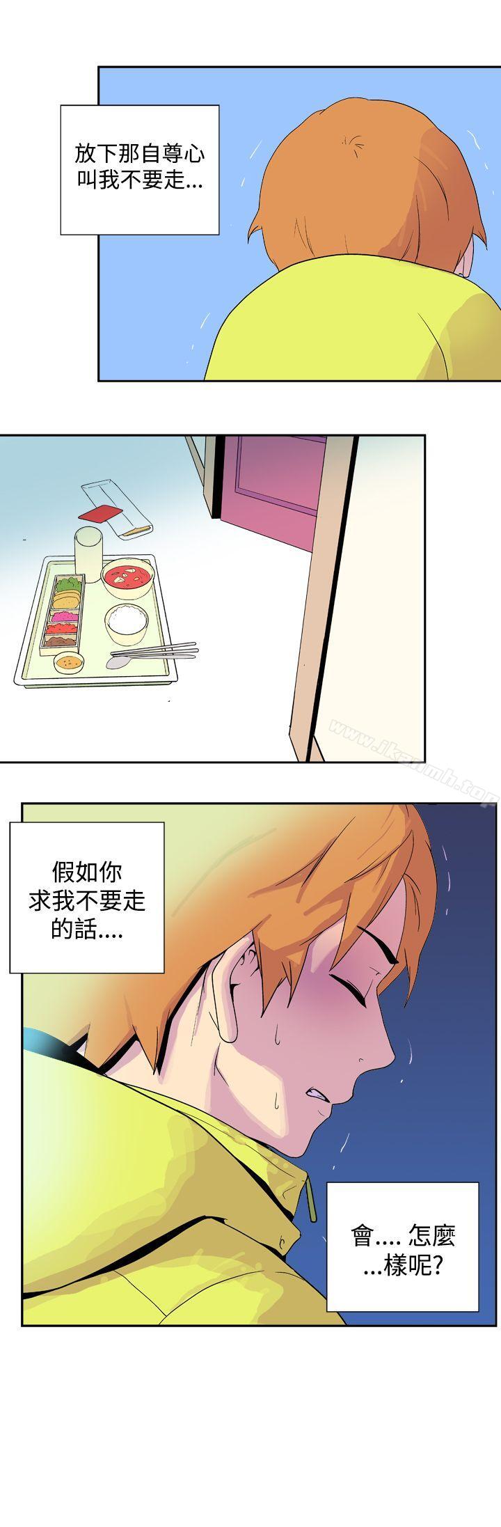 13P - 她的秘密空间(完结)