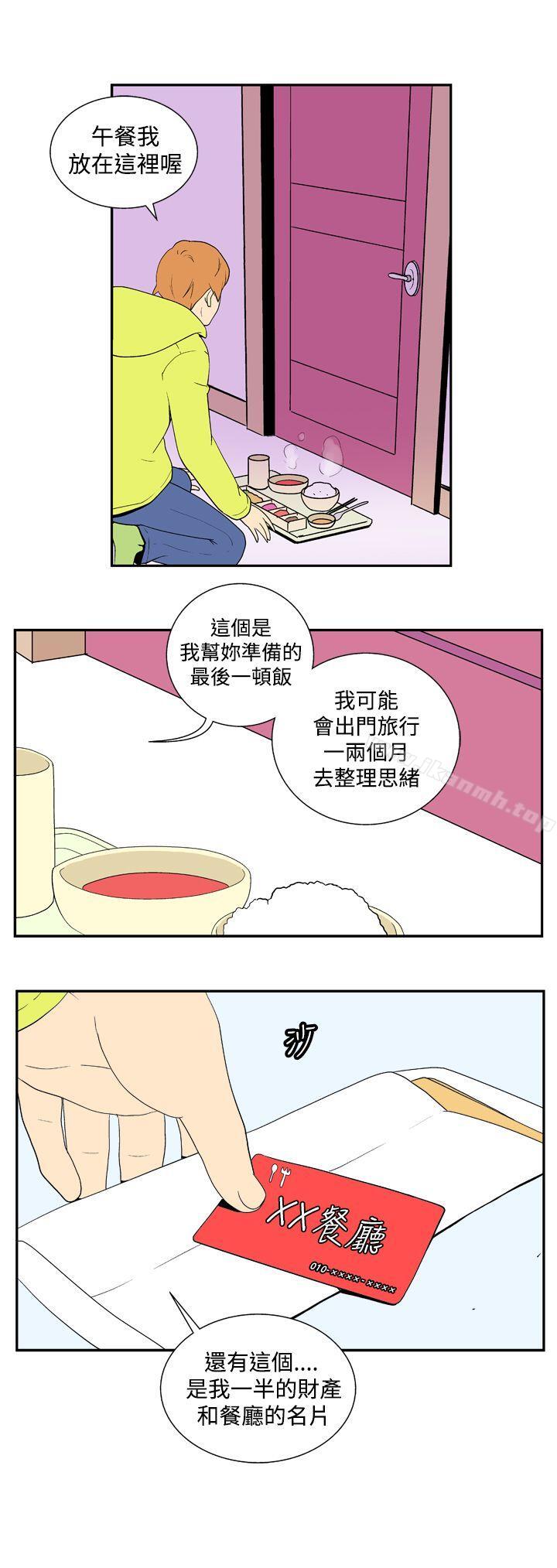 8P - 她的秘密空间(完结)
