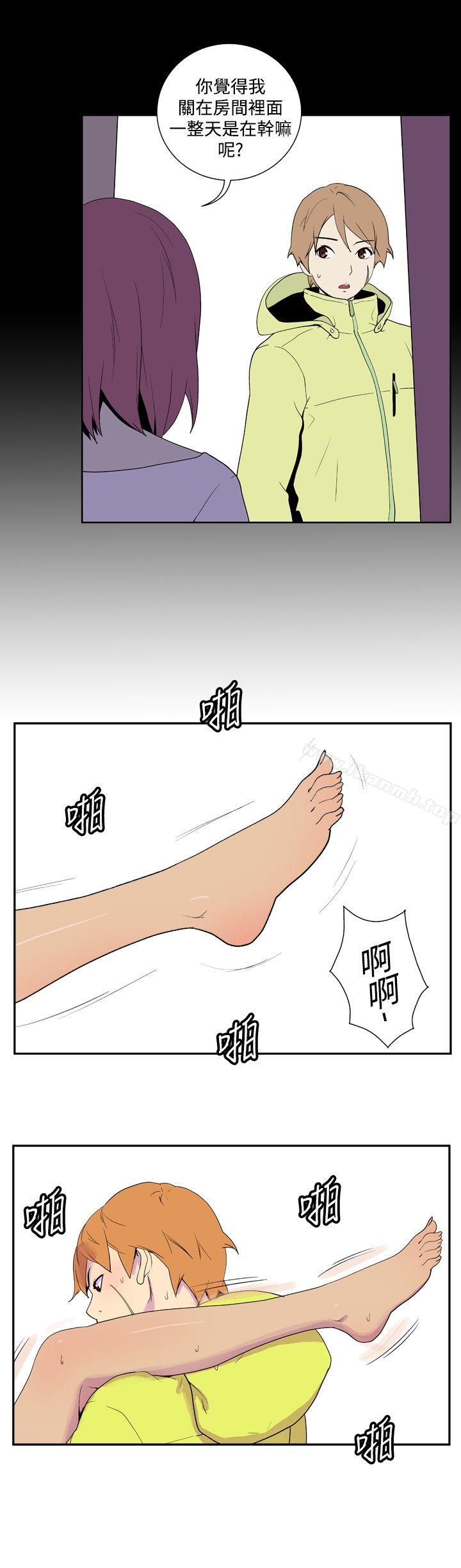 2P - 她的秘密空间(完结)