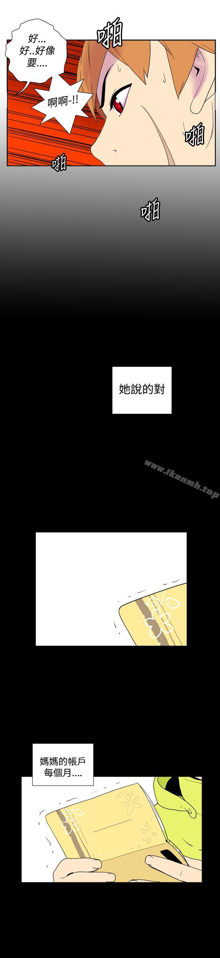 5P - 她的秘密空间(完结)