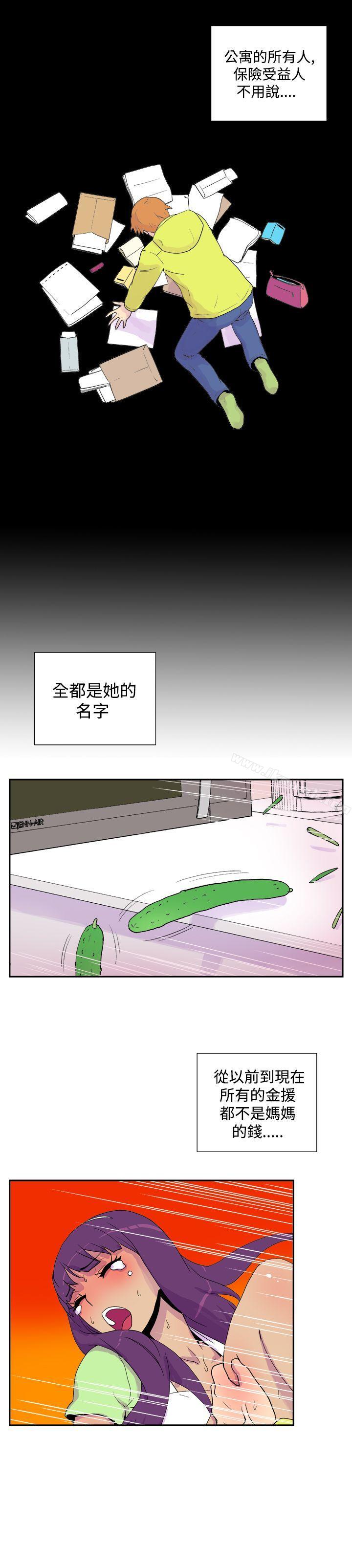 8P - 她的秘密空间(完结)