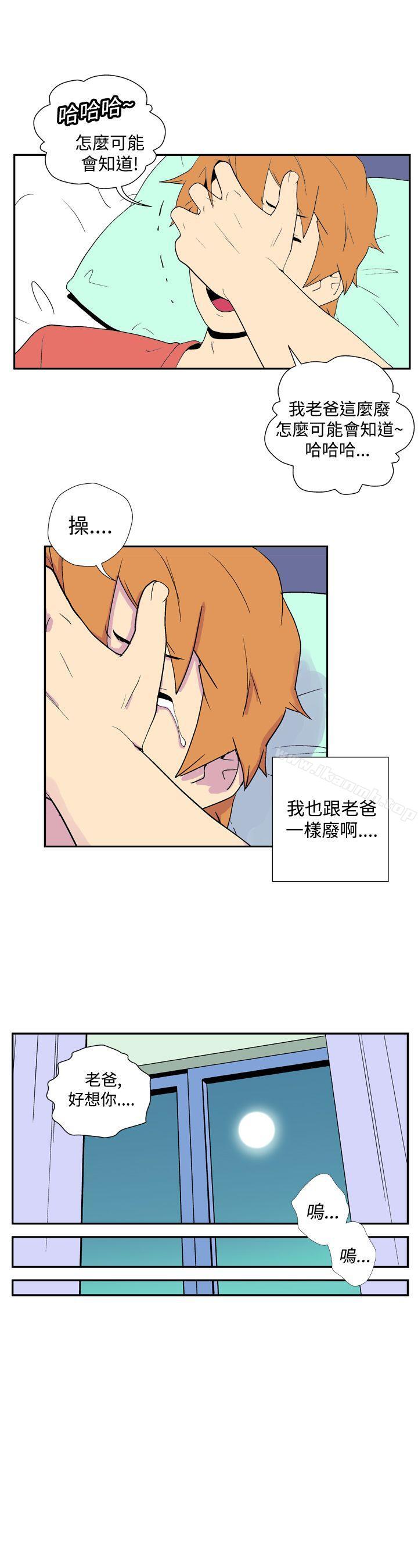 9P - 她的秘密空间(完结)