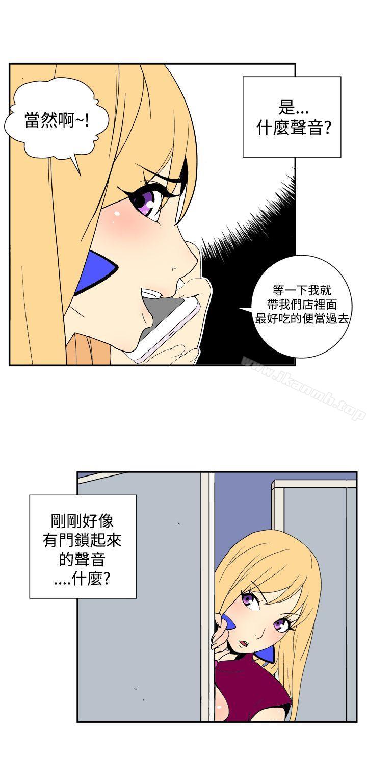 9P - 她的秘密空间(完结)
