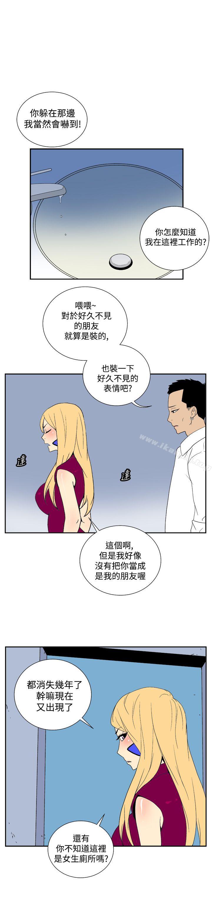 2P - 她的秘密空间(完结)