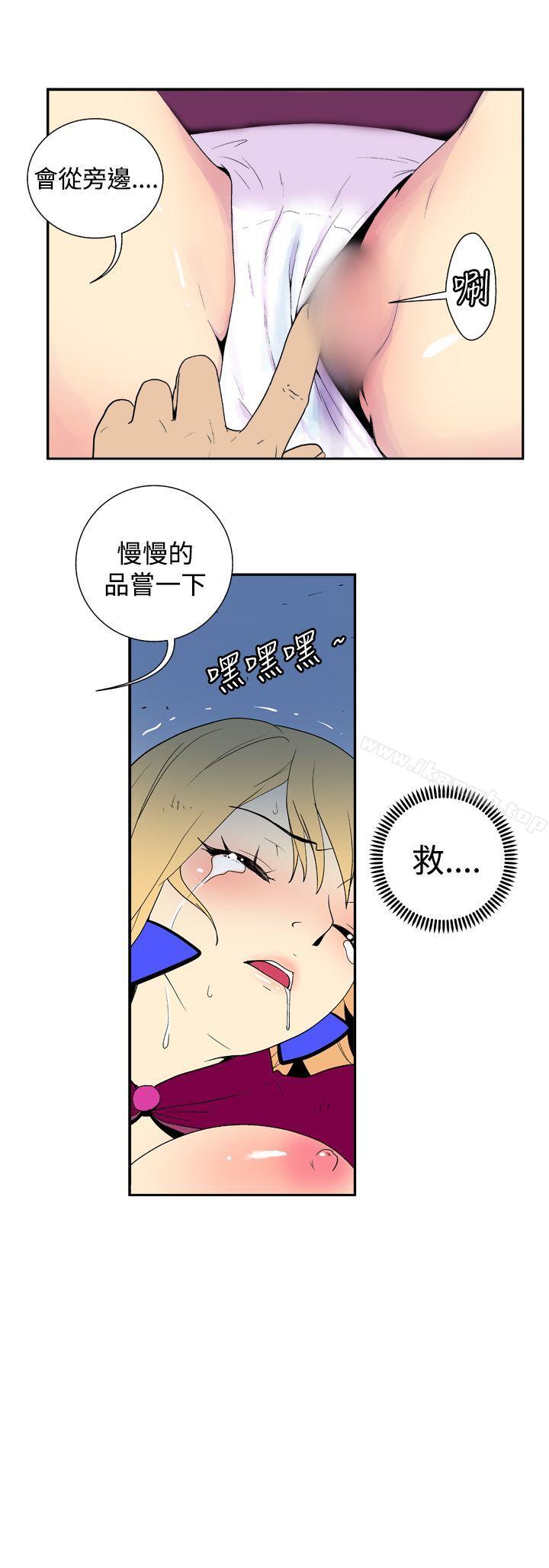 11P - 她的秘密空间(完结)