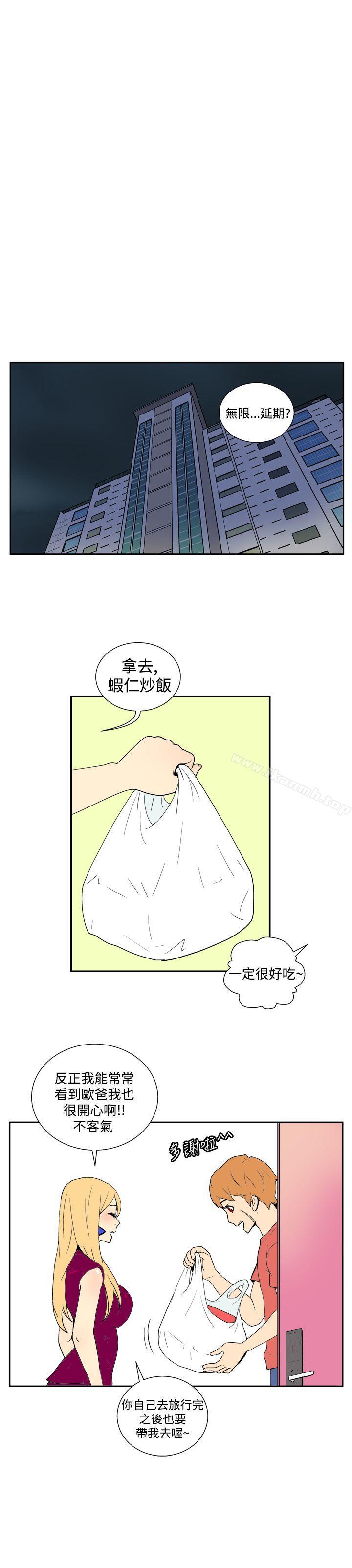 8P - 她的秘密空间(完结)