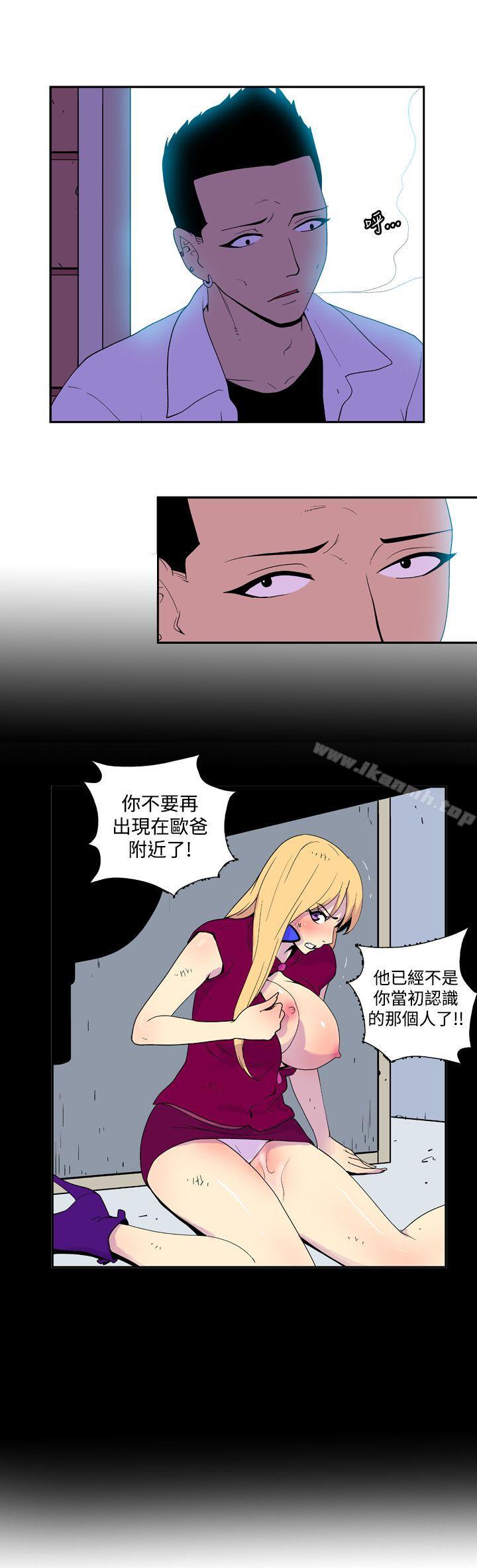 4P - 她的秘密空间(完结)