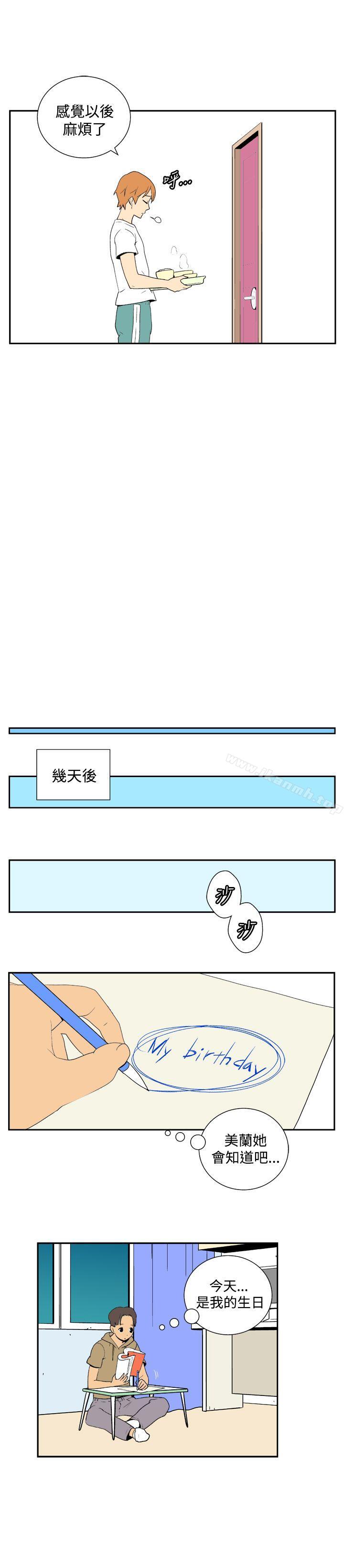 7P - 她的秘密空间(完结)