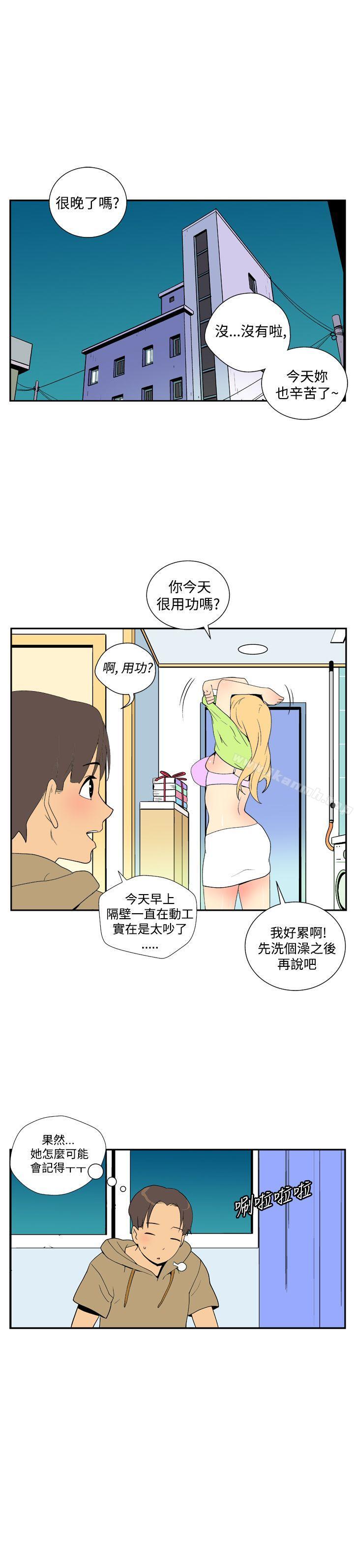 8P - 她的秘密空间(完结)
