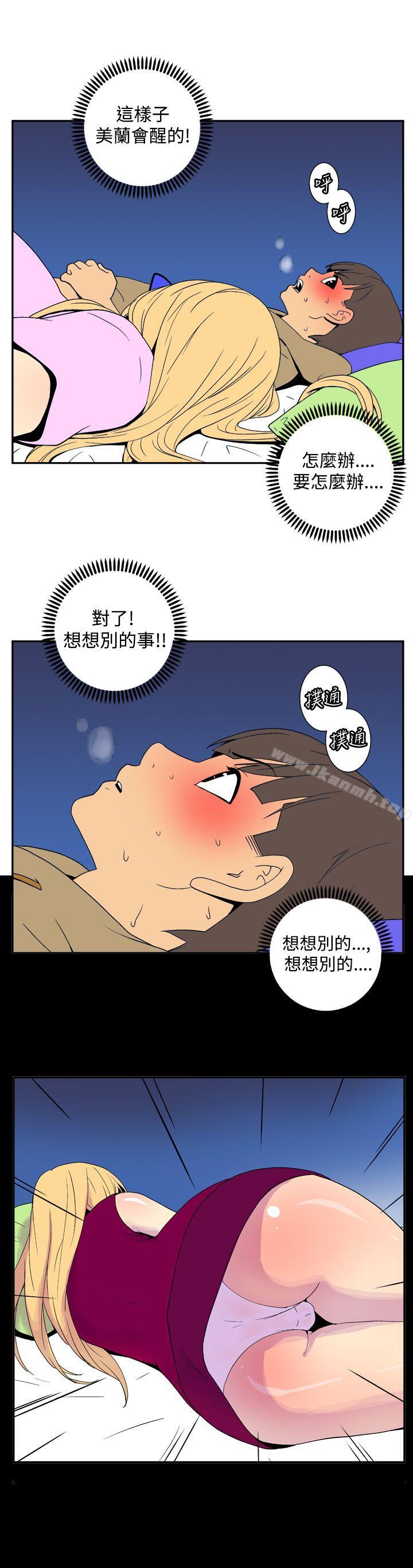 2P - 她的秘密空间(完结)
