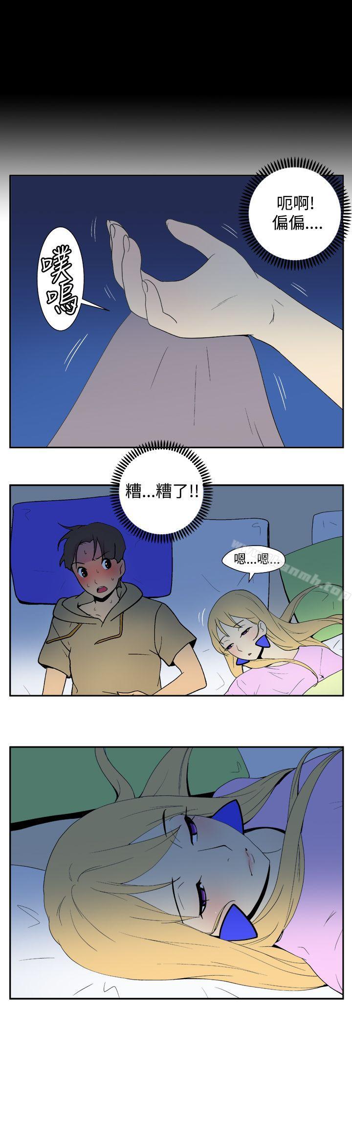 3P - 她的秘密空间(完结)