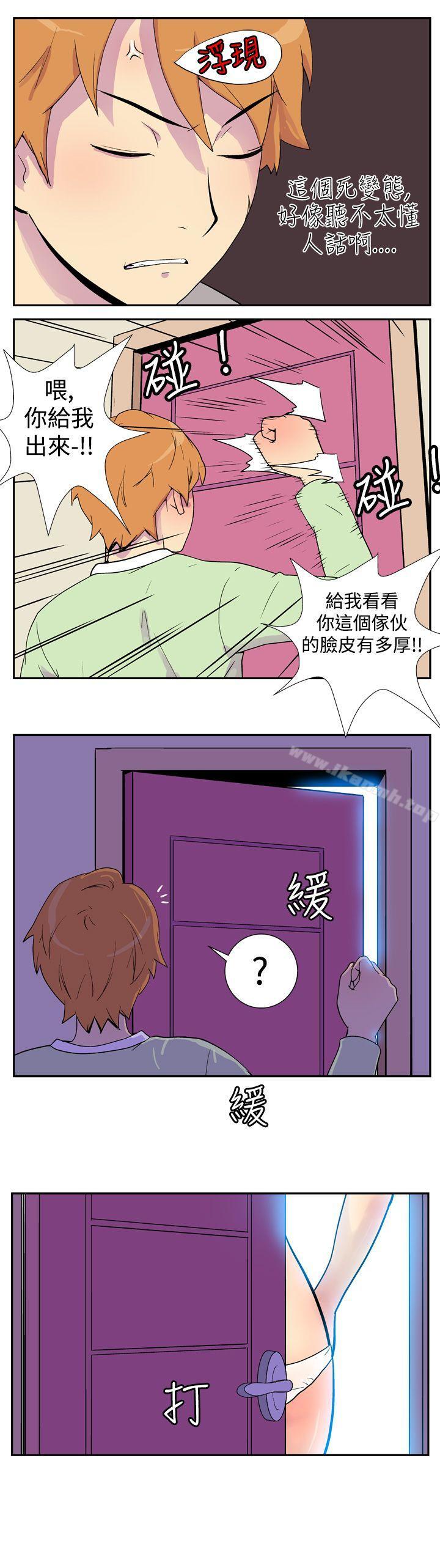 15P - 她的秘密空间(完结)