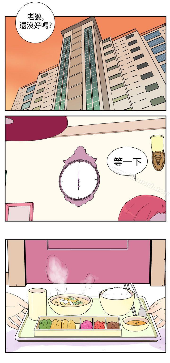 2P - 她的秘密空间(完结)
