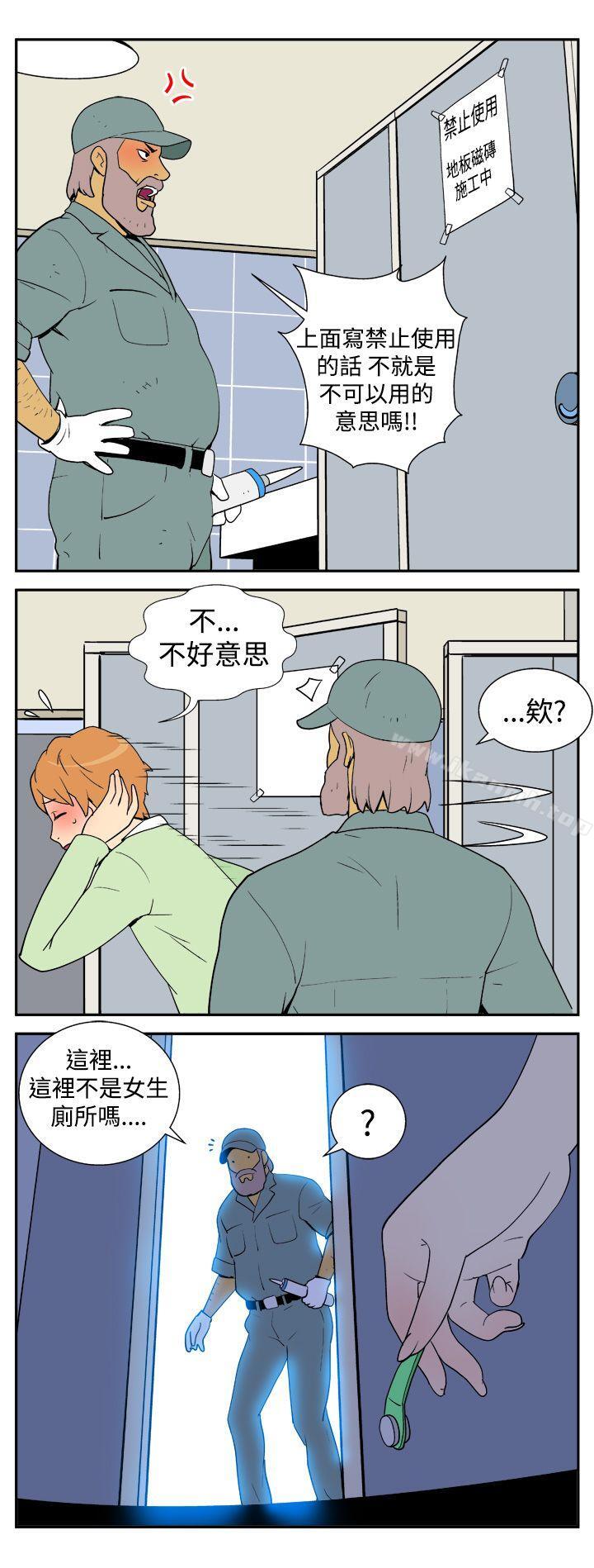 6P - 她的秘密空间(完结)