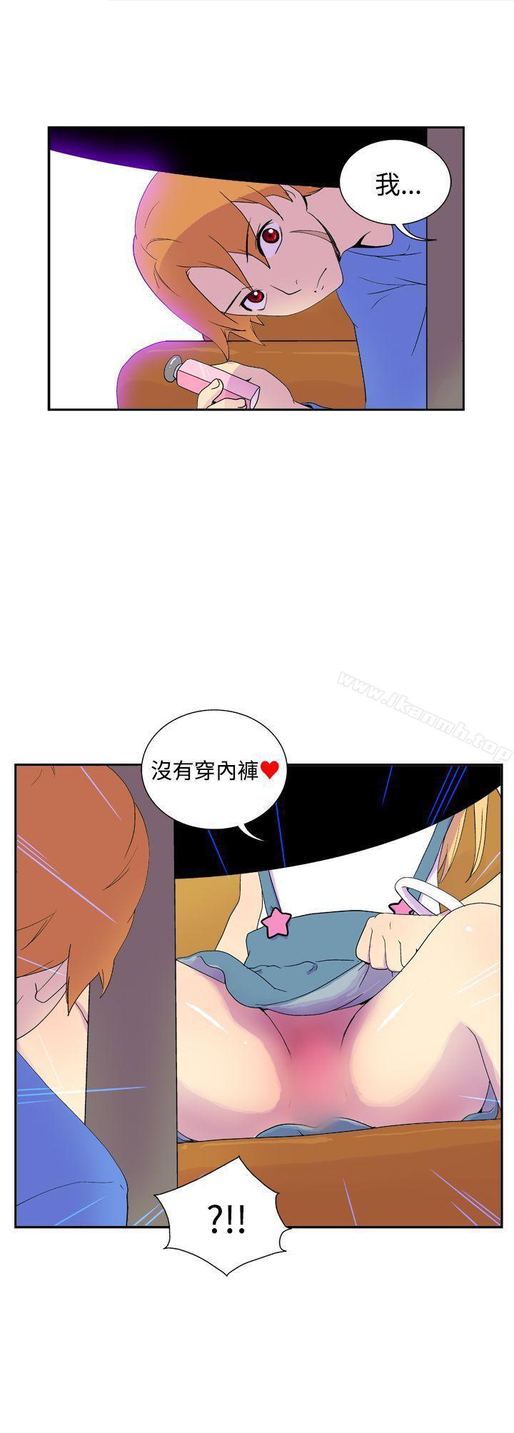 9P - 她的秘密空间(完结)