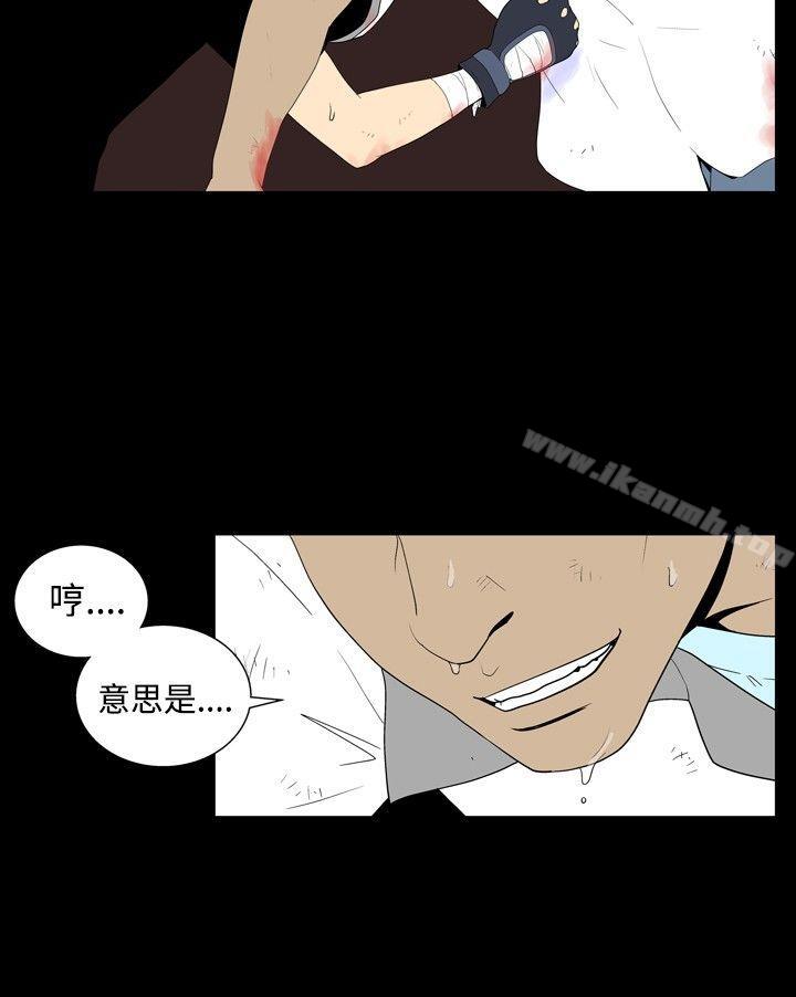 2P - 她的秘密空间(完结)
