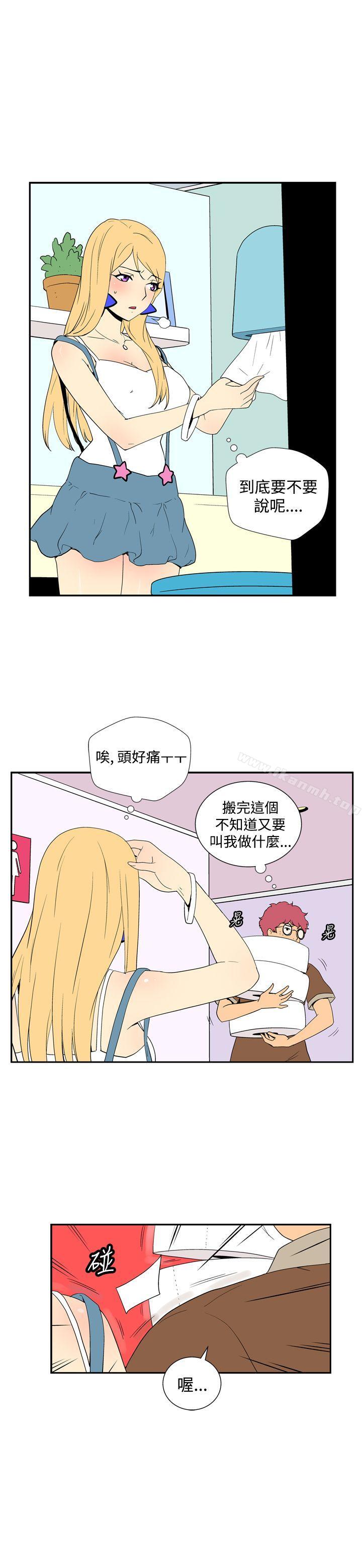 5P - 她的秘密空间(完结)