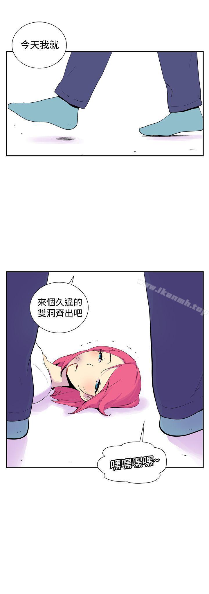 11P - 她的秘密空间(完结)