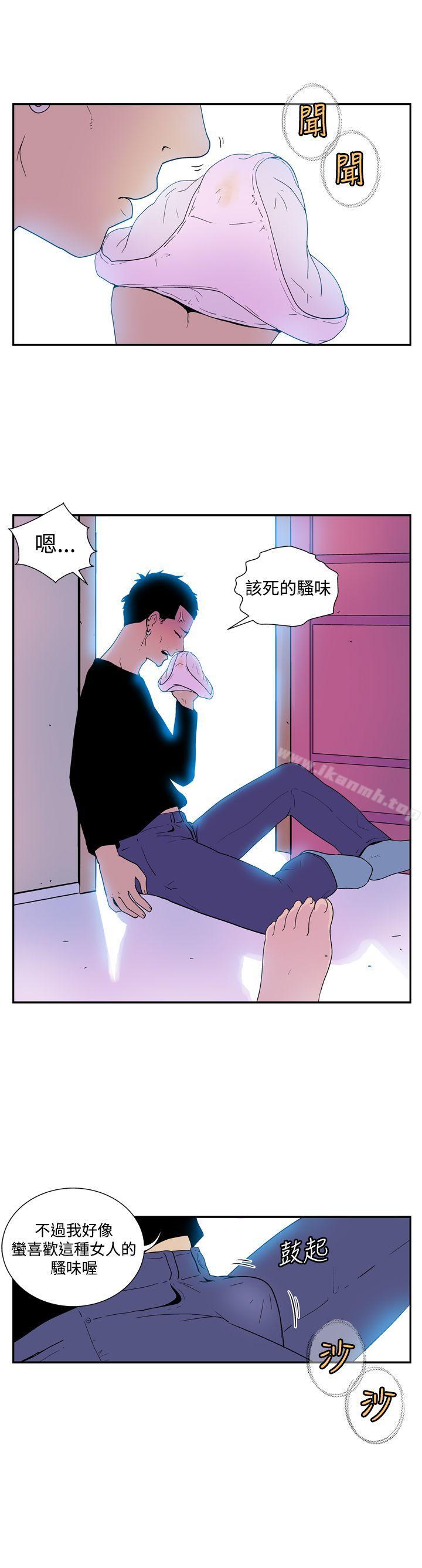 8P - 她的秘密空间(完结)
