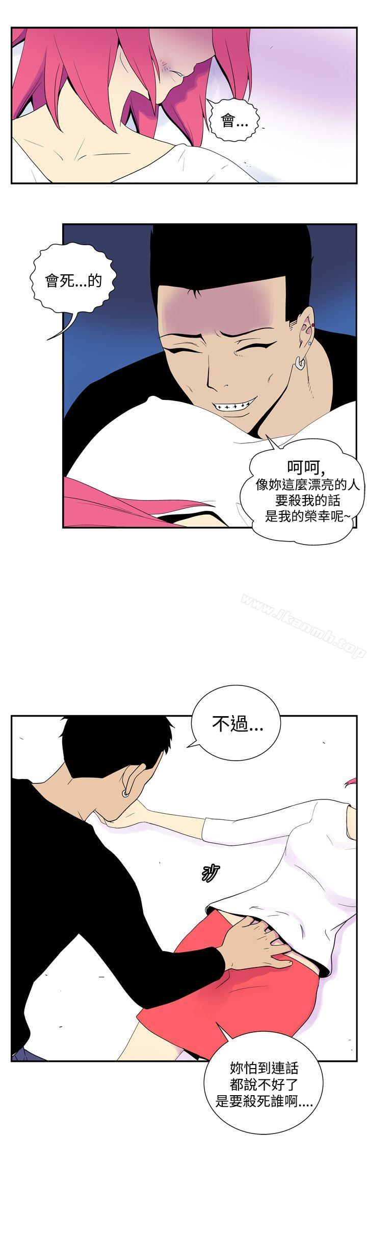 2P - 她的秘密空间(完结)