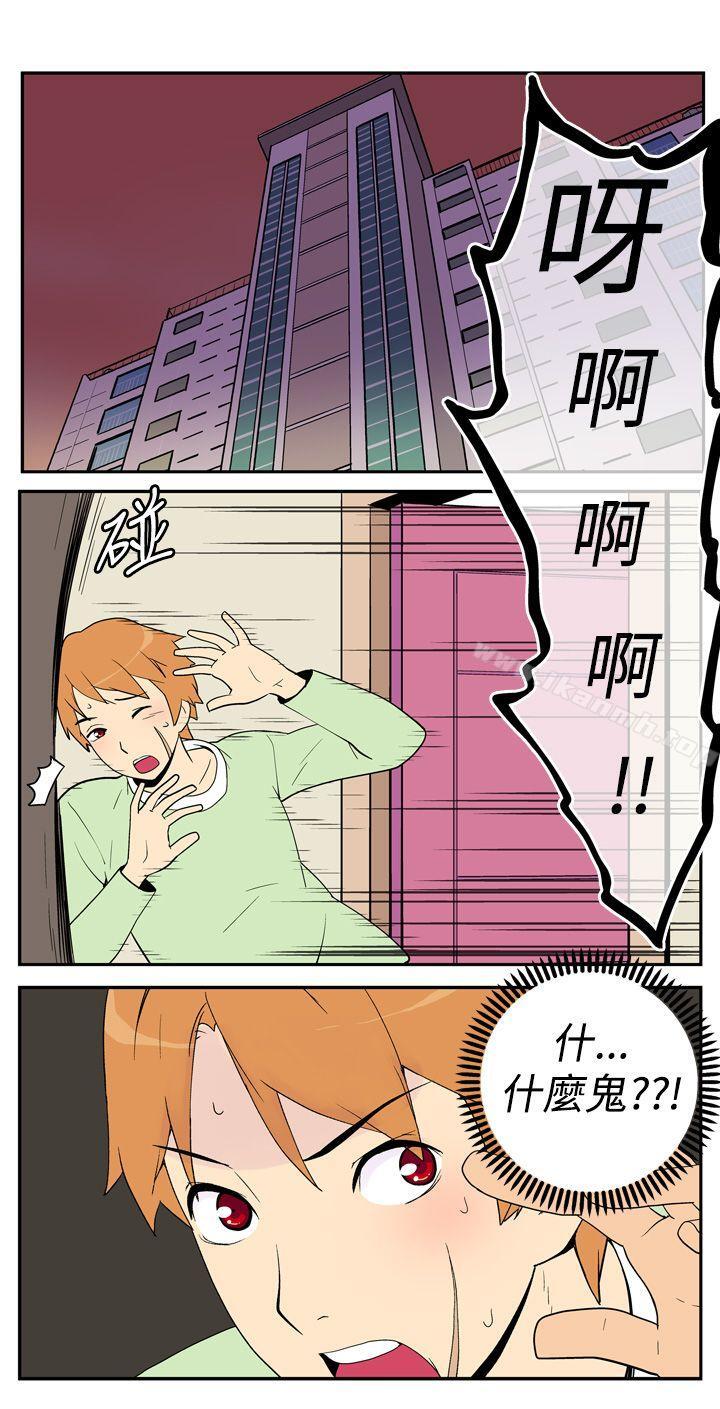 2P - 她的秘密空间(完结)