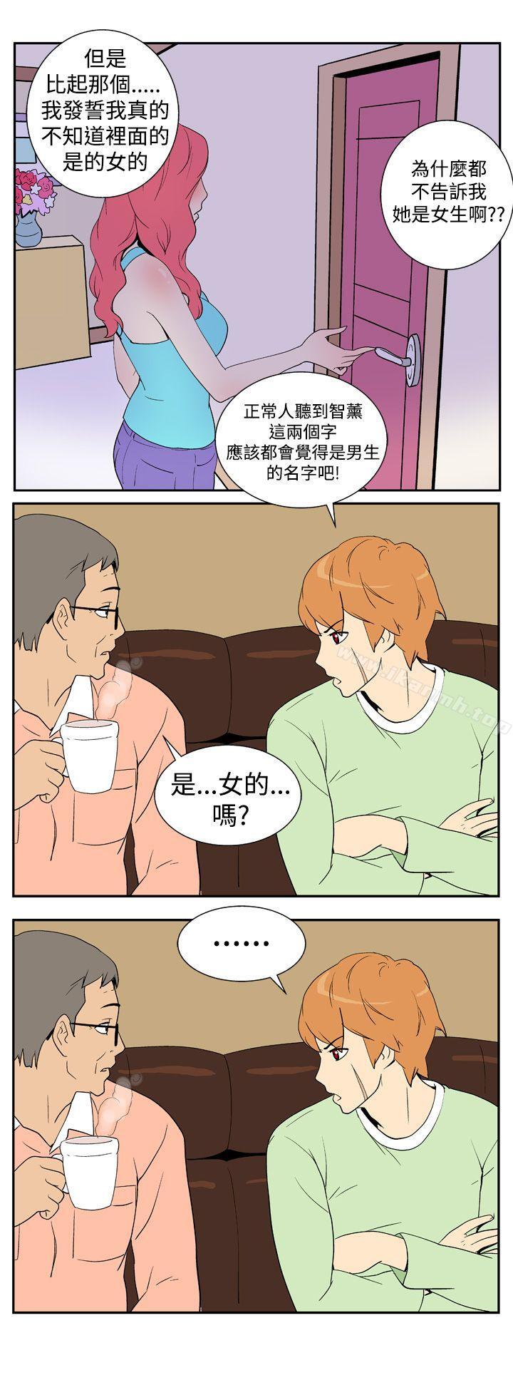 7P - 她的秘密空间(完结)