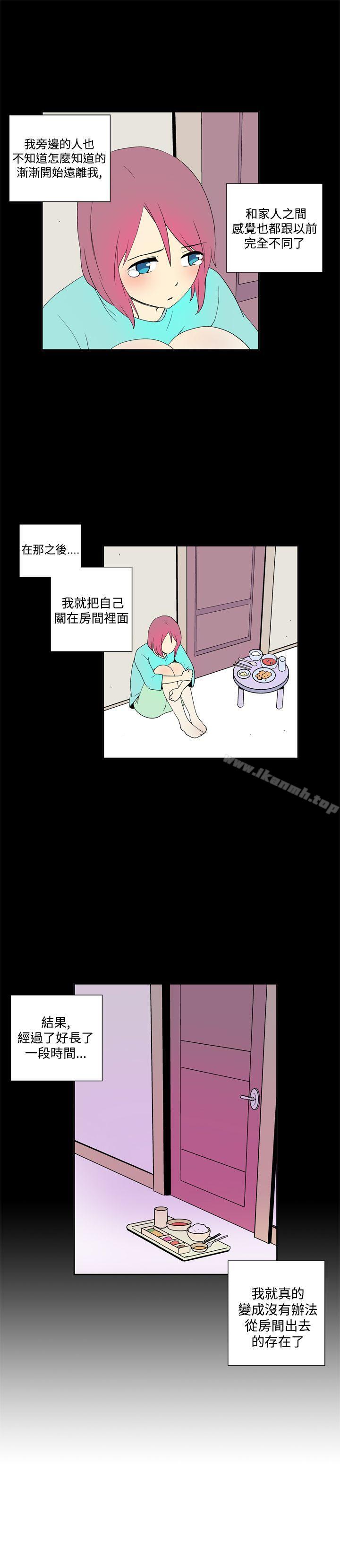 5P - 她的秘密空间(完结)