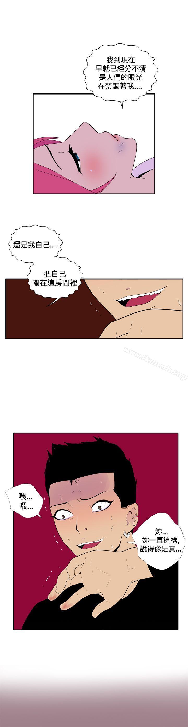 6P - 她的秘密空间(完结)