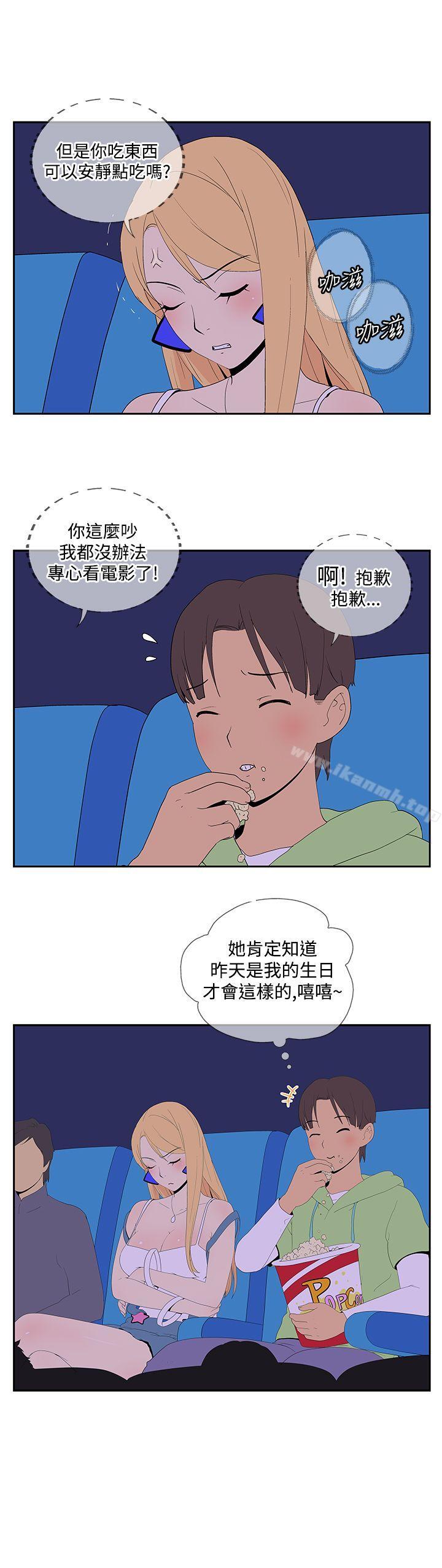 4P - 她的秘密空间(完结)
