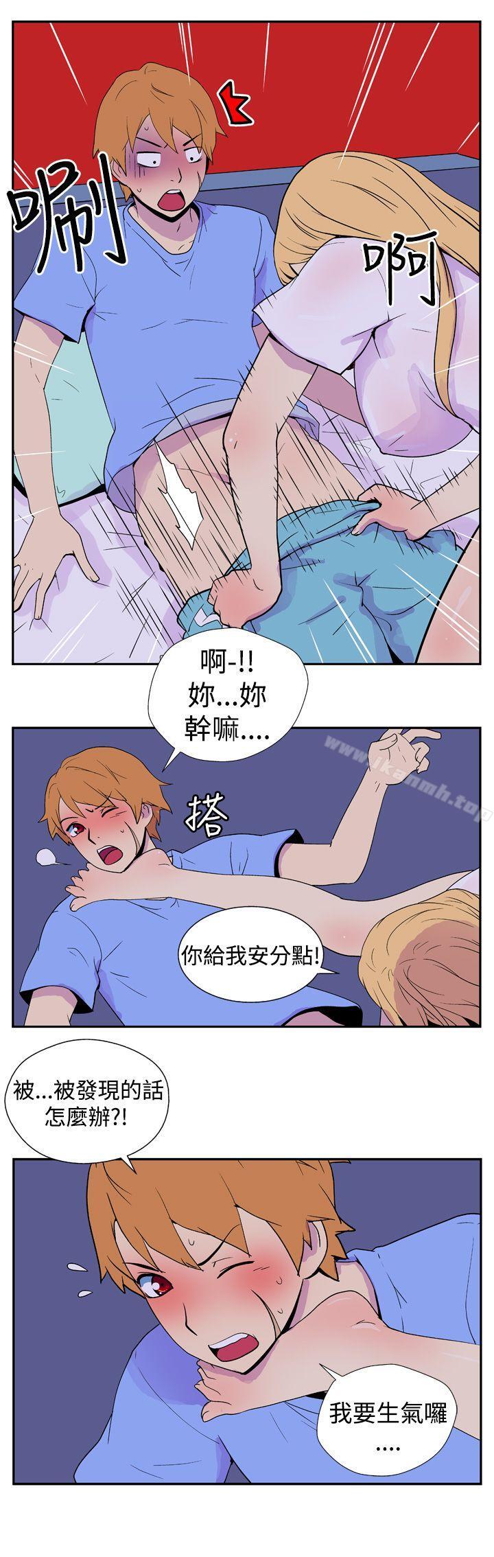 7P - 她的秘密空间(完结)