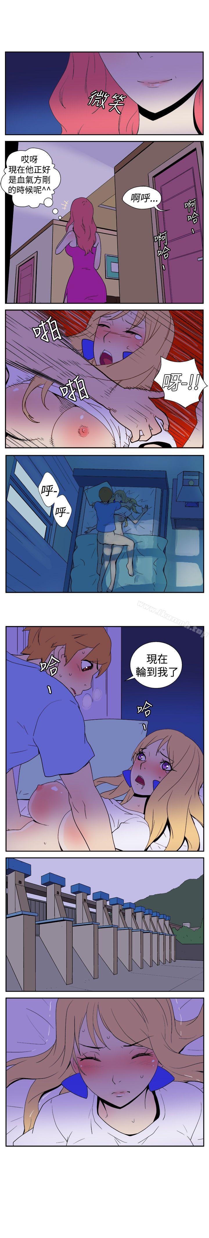 4P - 她的秘密空间(完结)
