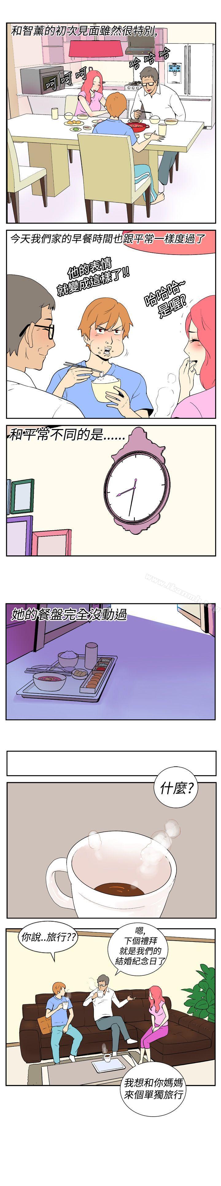 4P - 她的秘密空间(完结)
