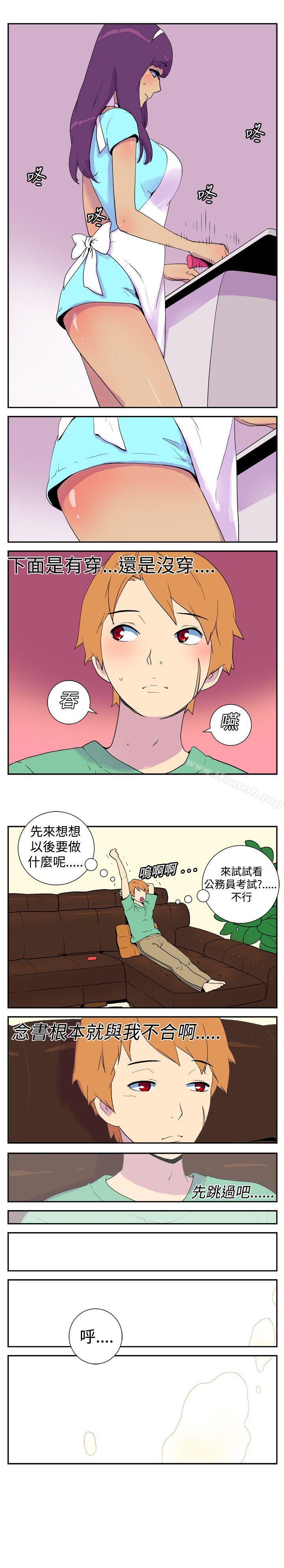 4P - 她的秘密空间(完结)