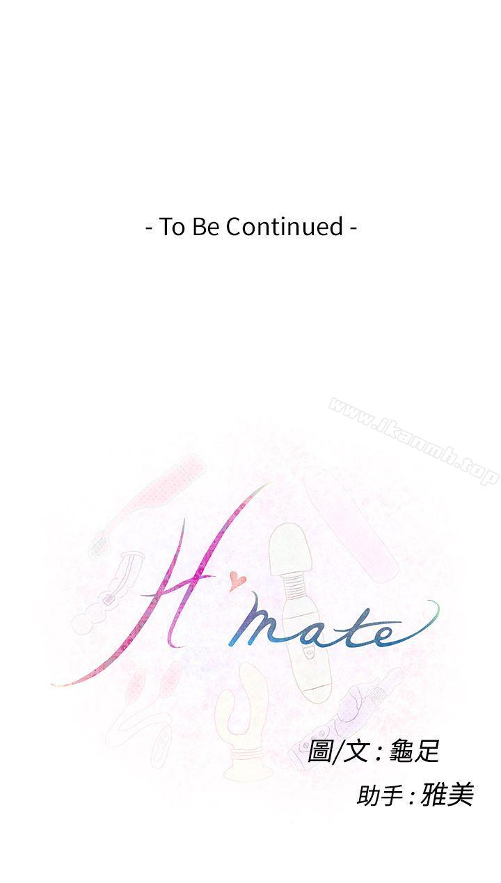 24P - H-Mate